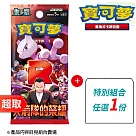 PTCG 朱&紫《擴充包》火箭隊的榮耀 擴充包+《特別組合》任選一份 ⚘ 寶可夢集換式卡牌遊戲 ⚘ Pokémon Trading Card Game