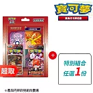 PTCG 朱&紫《特別組合》火箭隊的榮耀 收藏家組合+《特別組合》任選一份 ⚘ 寶可夢集換式卡牌遊戲 ⚘ Pokémon Trading Card Game