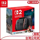 [第二批到貨]Nintendo Switch 2主機包含《瑪利歐賽車世界》盒裝版 [台灣公司貨]