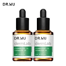 DR.WU 1%積雪草舒敏修護精華15ML_2入組