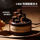 【美好家 Mehome】小柴堆 無火擴香座 黑胡桃擴香木