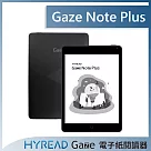 [組合商品]HyRead Gaze Note Plus 7.8吋電子紙閱讀器+直立式保護殼(艾綠色)