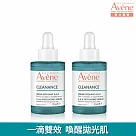 雅漾極效多重酸煥膚精萃30ml二入組