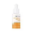 St.Clare聖克萊爾 10%維他命C高效美白精華30ml