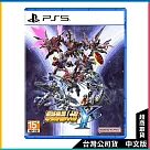 PS5《超級機器人大戰Y》中文一般版[台灣公司貨]