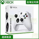 XBOX 原廠周邊 無線控制器 冰雪白 台灣公司貨