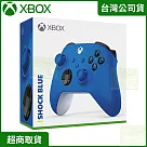 XBOX 原廠周邊 無線控制器 衝擊藍 台灣公司貨