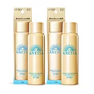 SHISEIDO 資生堂 安耐曬金鑽高效防曬噴霧NA SPF50+ PA++++(60g)X2─百貨公司貨