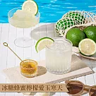 蜜思朵|冰糖蜂蜜檸檬愛玉寒天x1袋(17gx15入/袋) 茶磚 愛玉凍 黑糖磚