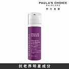 PAULA’S CHOICE 寶拉珍選 0.3%A醇+2%補骨脂酚精華乳30ml