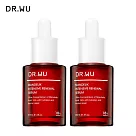 DR.WU 杏仁酸亮白煥膚精華18%30ML(小紅瓶)_2入組