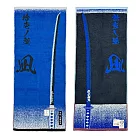 【日本丸真】鬼滅之刃 日輪刀主題毛巾 富岡義勇 富岡義勇
