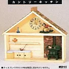 鄉村廚房時計