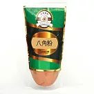 《佳輝香料》八角粉
