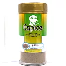 《佳輝香料》ESPICE香芹粉