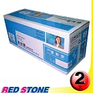 RED STONE for HP Q7553A環保碳粉匣(黑色)/二支超值組