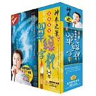 單線字體(個人版)