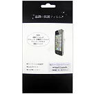 HTC Desire X T328E 手機專用保護貼