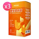 WEDAR 雙倍B群錠 3盒組(30顆/盒)