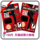 【coco bear】100D天鵝絨加檔保暖褲襪─6雙入 全足