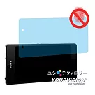Sony Xperia Z2 L50w D6503 一指無紋防眩光抗刮(霧面)螢幕貼-贈鏡頭膜