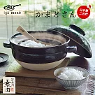 【日本長谷園伊賀燒】遠紅外線節能日式炊飯鍋(2─3人)
