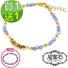 【A1寶石─買一送一】時尚潮流金鎖款─琉璃手鍊加贈「粉水晶手鍊」─愛情事業兩得意
