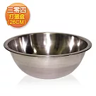 【三零四嚴選】打蛋盆 1個(26cm/個)