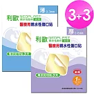 【貝斯康】醫療用敷料親水性傷口貼─滅菌(厚x3片+薄x3片)