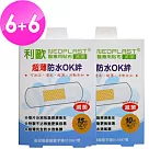 【貝斯康】醫療用貼布傷口貼─滅菌超薄防水(M款15片x6盒/L款12片x6盒)