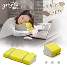 GreySa 格蕾莎【折疊式午睡枕】午安 / 午休 / 孕婦 好眠─活潑黃