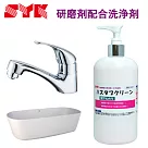 日本鈴木─研磨劑配合洗淨劑 (玻璃/鏡子/水龍頭/壁面鱗狀水垢/皂垢去除) ─1.1kg