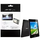 宏碁 Acer ICONIA A1─713 平板電腦專用螢幕保護貼