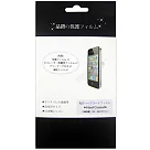 HTC One M9 手機螢幕專用保護貼