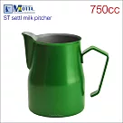MOTTA 2875 不鏽鋼拉花杯 750cc (綠色) HC7094GR