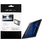 宏碁 ACER Iconia Tab 10 A3─A30 平板電腦專用保護貼