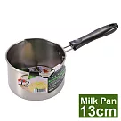 日本製造 不鏽鋼IH牛奶鍋13cm H─H5171
