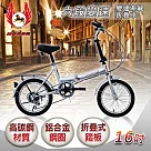 《飛馬》16吋6段變速折疊車─紅