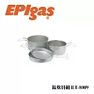 EPIgas 鈦炊具組ⅡT─8009/ 城市綠洲 (鍋子.炊具.戶外登山露營用品、鈦金屬)