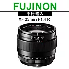FUJIFILM XF 23mm F1.4 R 大光圈廣角鏡頭(平輸)─送專用拭鏡筆+減壓背帶