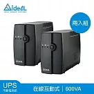 愛迪歐 IDEAL─5706C 在線互動式UPS5706C (二入組)