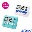 【Dr.AV】超級大聲數位計時器(TM─911)