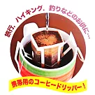 【寶馬牌】掛耳式咖啡濾袋─30枚入×6盒