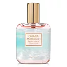 OHANA MAHAALO 海風徐徐輕香水(30ml)