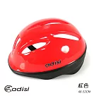 ADISI 兒童自行車帽CS─2700/48─52cm/城市綠洲專賣(安全帽子 單車 腳踏車 折疊車 小折 單車用品)紅/48~52cm