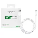 OPPO 原廠DL118 Micro USB充電線，支持VOOC 5V/4A閃充 (盒裝) 單色