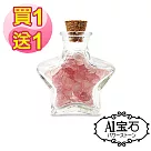 【A1寶石─買一送一】粉水晶星星聚寶盆 招桃花促姻緣 隨身守護愛情必備品