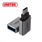 UNITEK 優越者USB3.1Type─C轉USB3.0轉接頭(鈦空灰色)