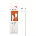 HUAWEI華為 原廠 Micro USB to Micro USB 電源輸出線 10cm ─ 白 (盒裝) 白色