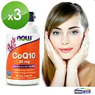 NOW健而婷─精純CoQ10膠囊食品(60顆/瓶)三瓶組